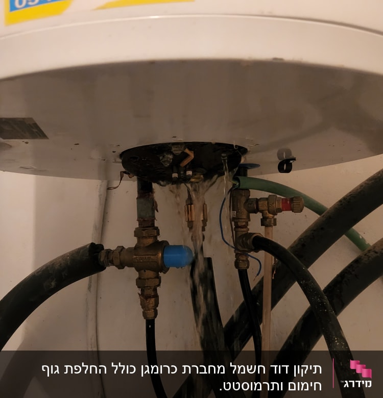 דליפת מים מצינורות דוד שמש עם ברזים